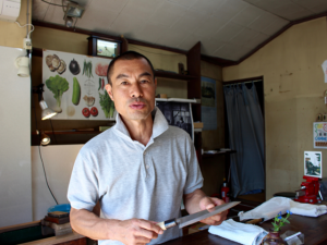 庖丁についての説明
